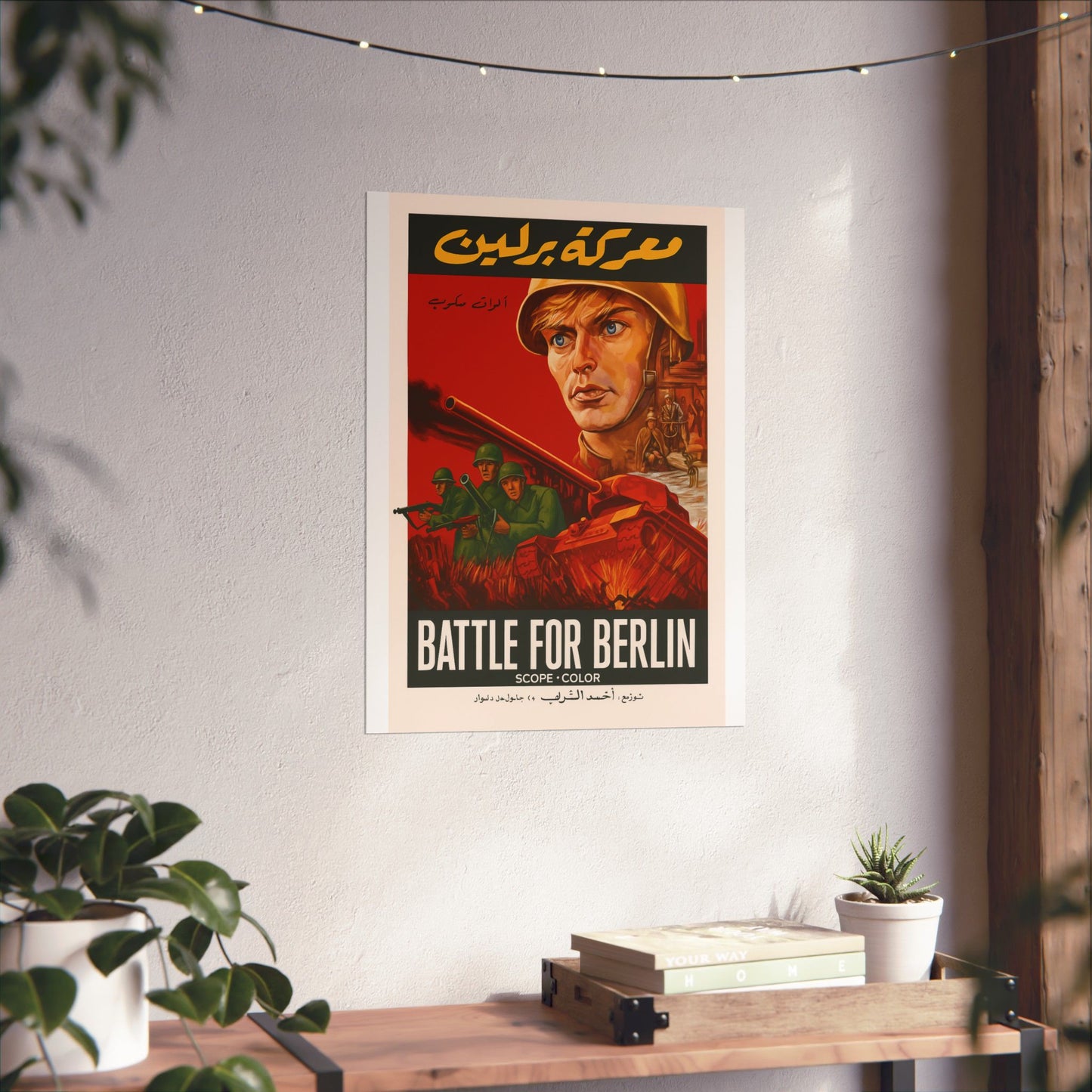 Batalla por Berlín / Schlacht um Berlin (1973) – Reimpresión en árabe "معركة برلين"