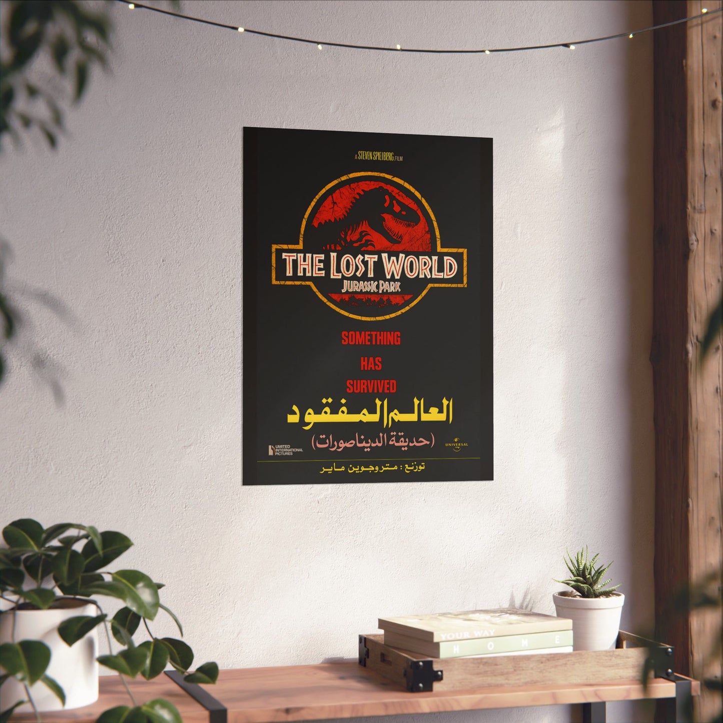 The Lost World: Jurassic Park (1997) – Arabic Reprint "العالم المفقود"