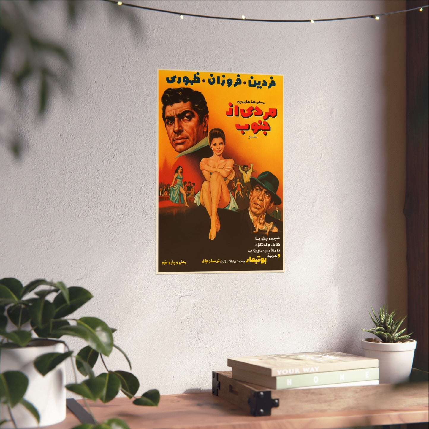 A Man from the South of the City – 1970 – مردی از جنوب