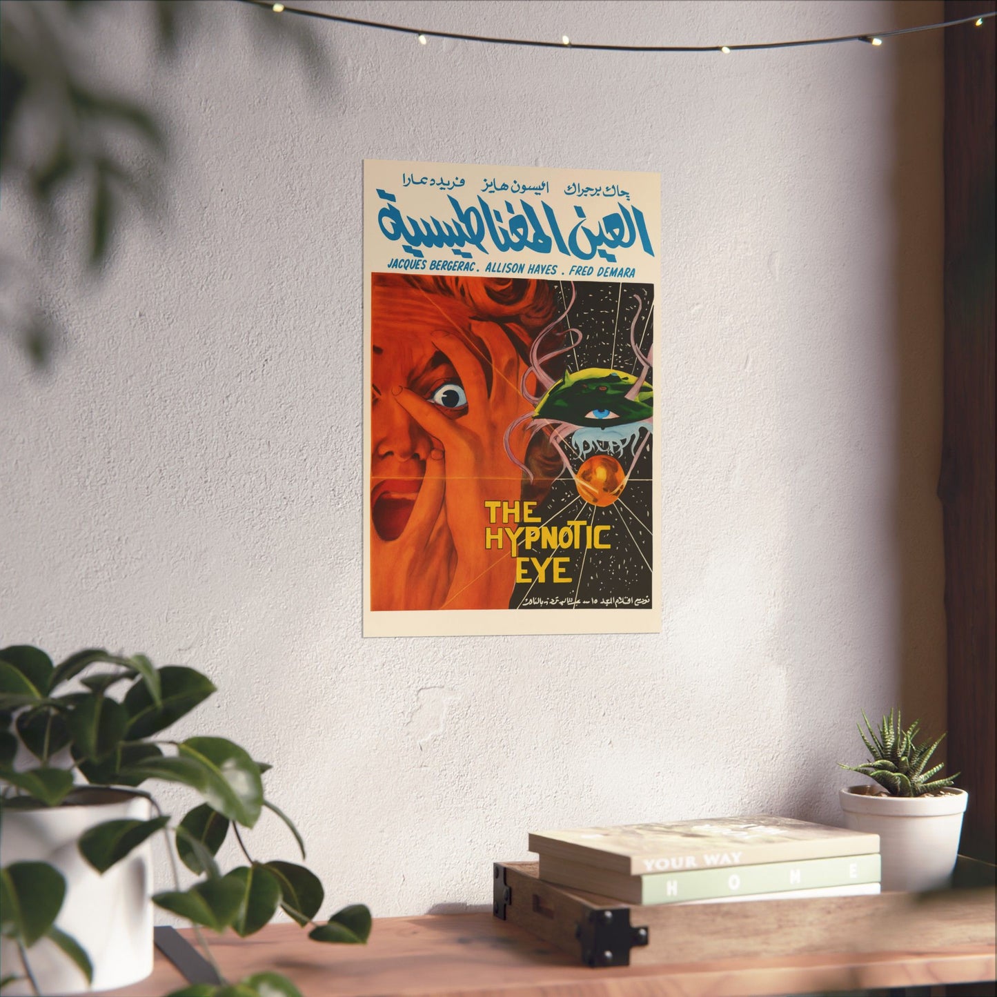 The Hypnotic Eye (1960) – Arabic Reprint "العين المغناطيسية"