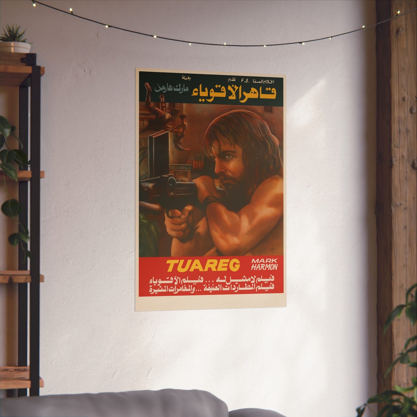 Tuareg (1984) – Arabic Reprint "قاهر الأقوياء"