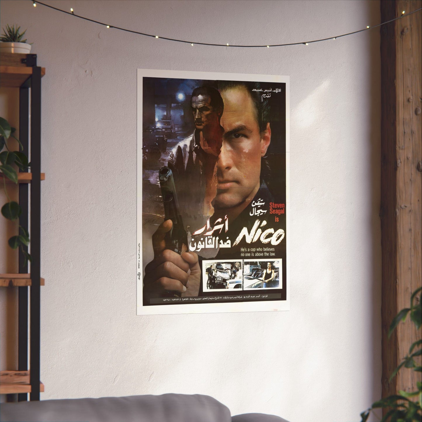 "Above the Law" (1988) أشرار ضد القانون - Reimpresión premium en árabe de Steven Seagal - Papel debut
