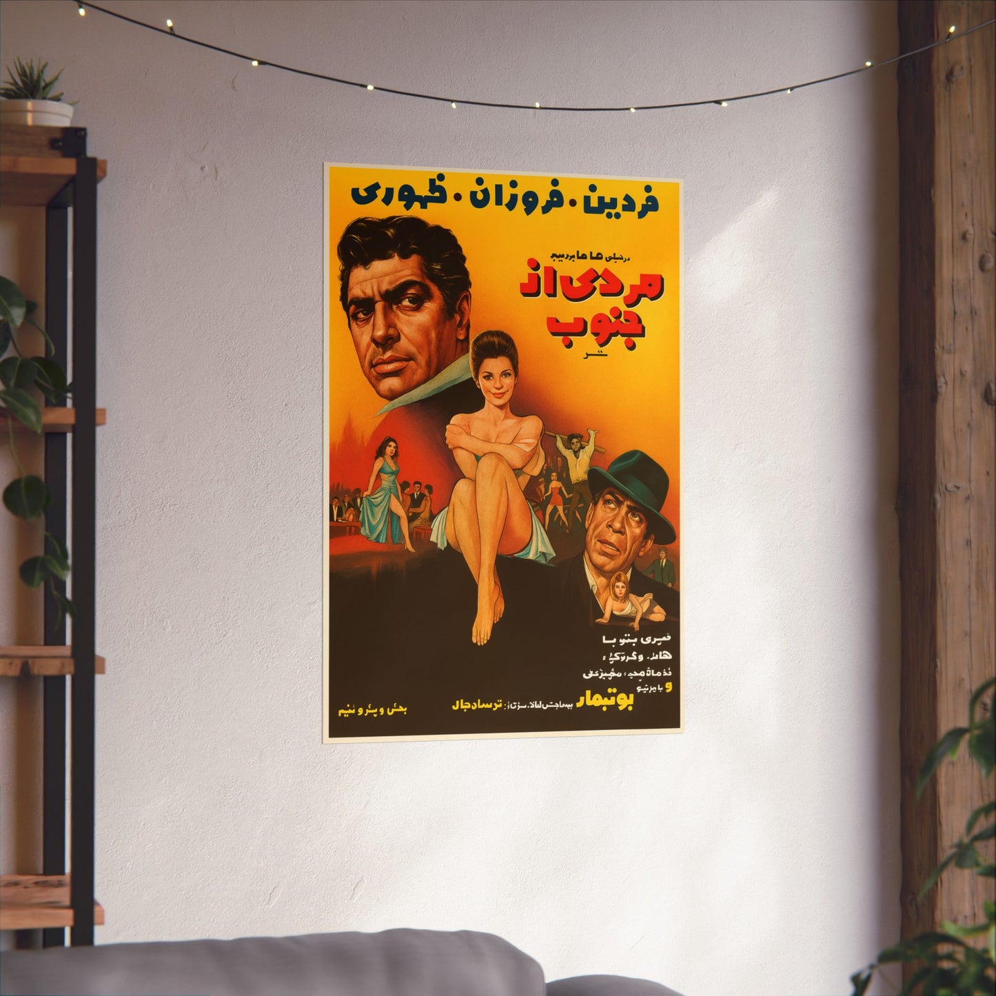 A Man from the South of the City – 1970 – مردی از جنوب