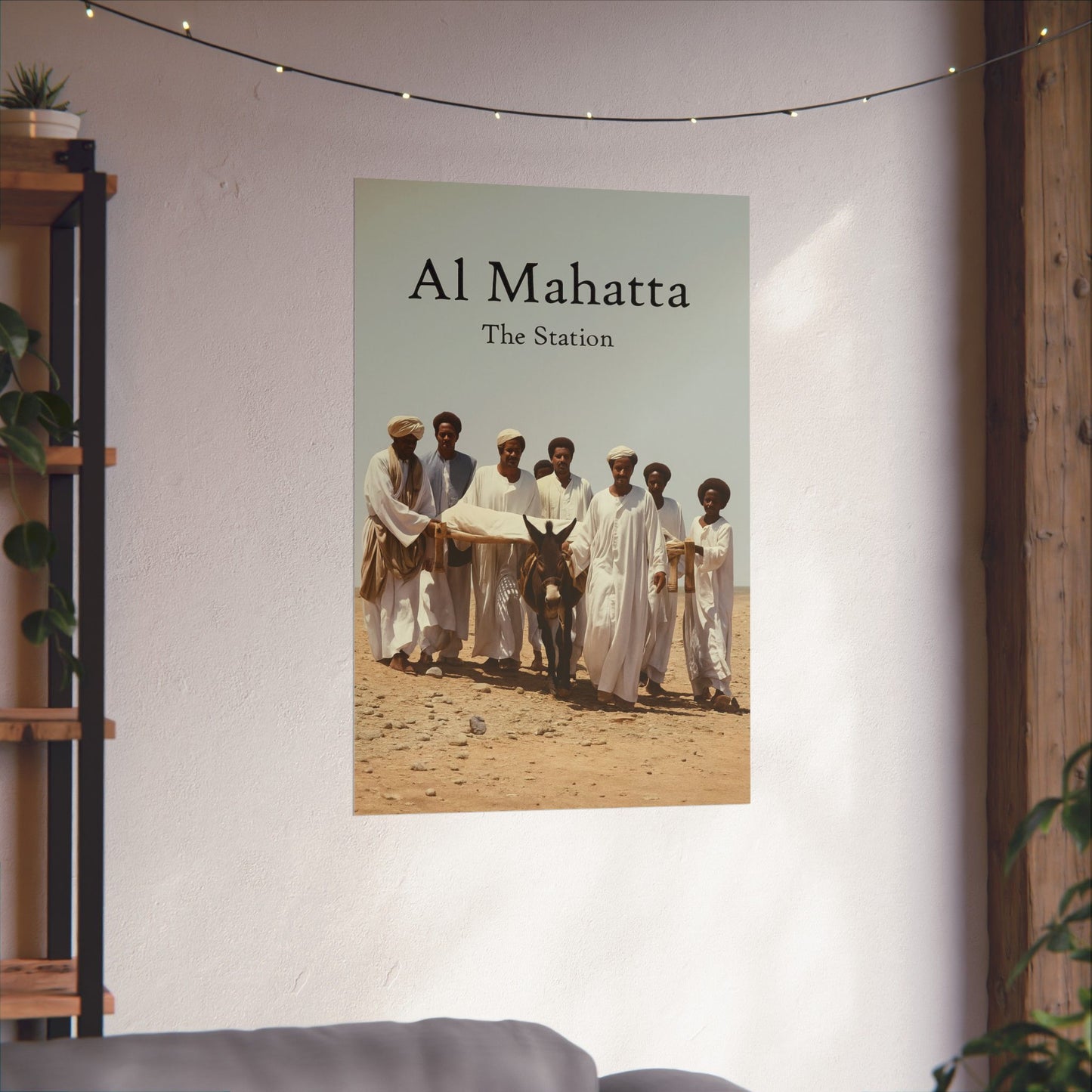 "The Station" (1989) المحطة - Premium Sudanese Film Reprint - Eltayeb Mahdi Drama