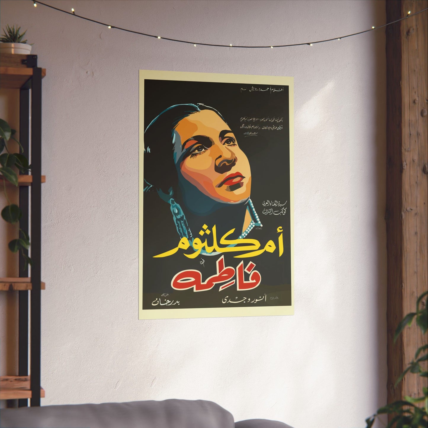 🎶 Fatma (فاطمة) – Póster de la película egipcia vintage de Umm Kulthum | Clásico de 1947