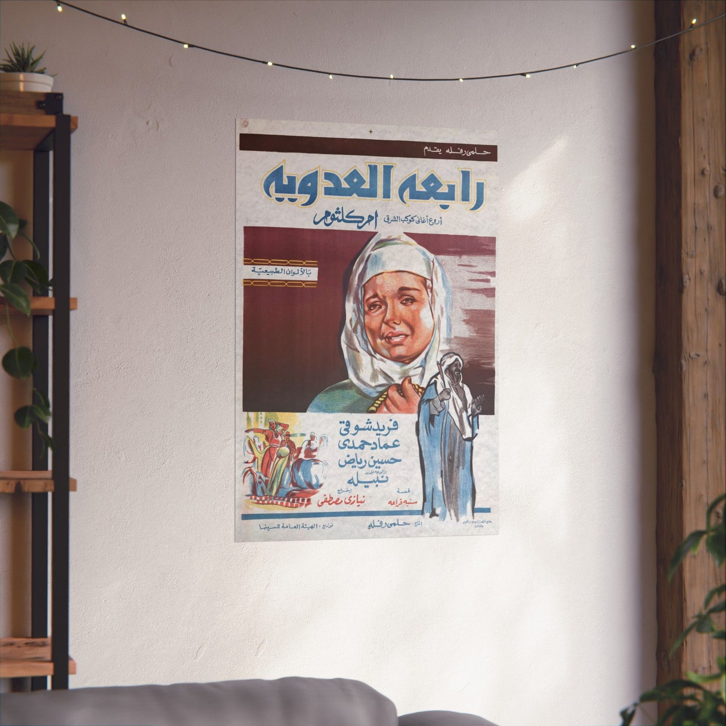 Póster de Rabea Al Adaweya - Drama espiritual vintage | Impresiones de Mashriq