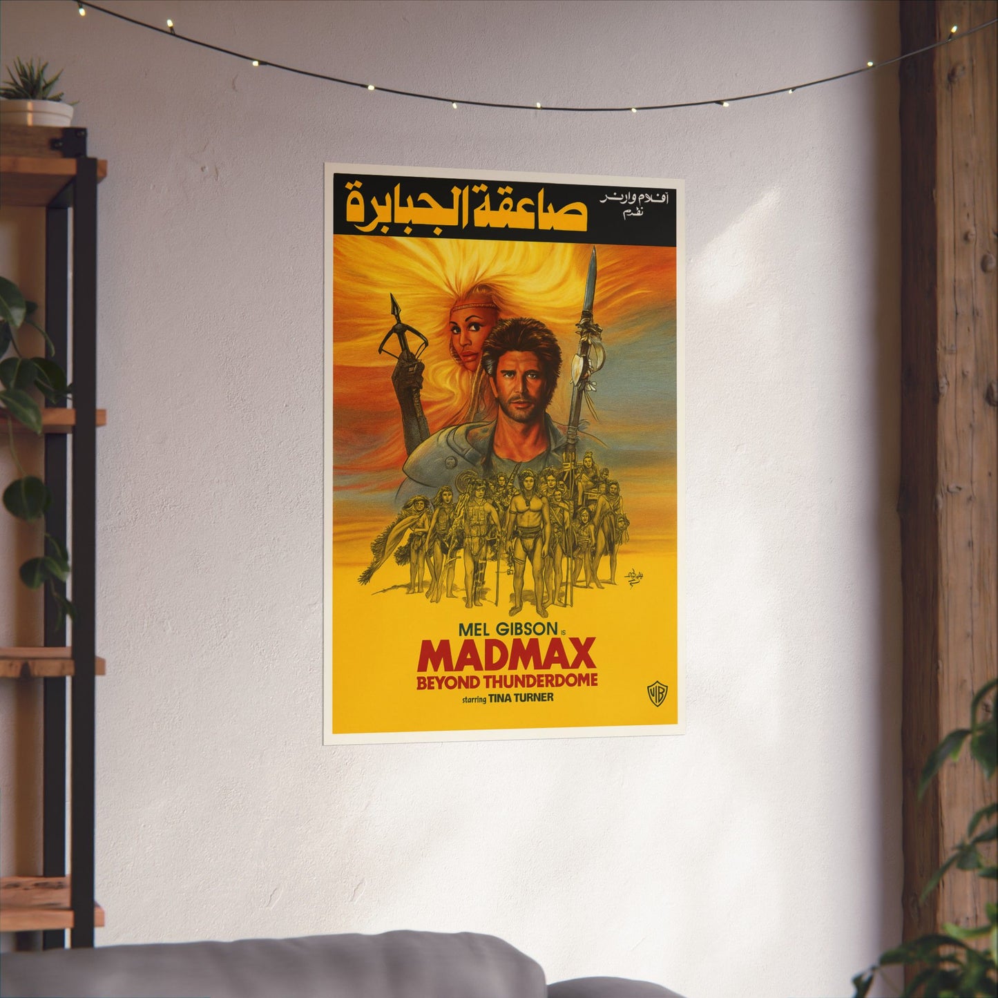 Mad Max Beyond Thunderdome (1985) – Arabic Reprint "صاعقة الجبابرة"