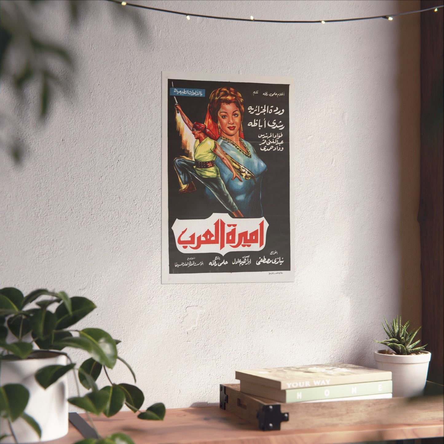 "Amirat Al Arab" (1963) أميرة العرب - Reimpresión premium de película egipcia - Rushdy Abaza & Warda