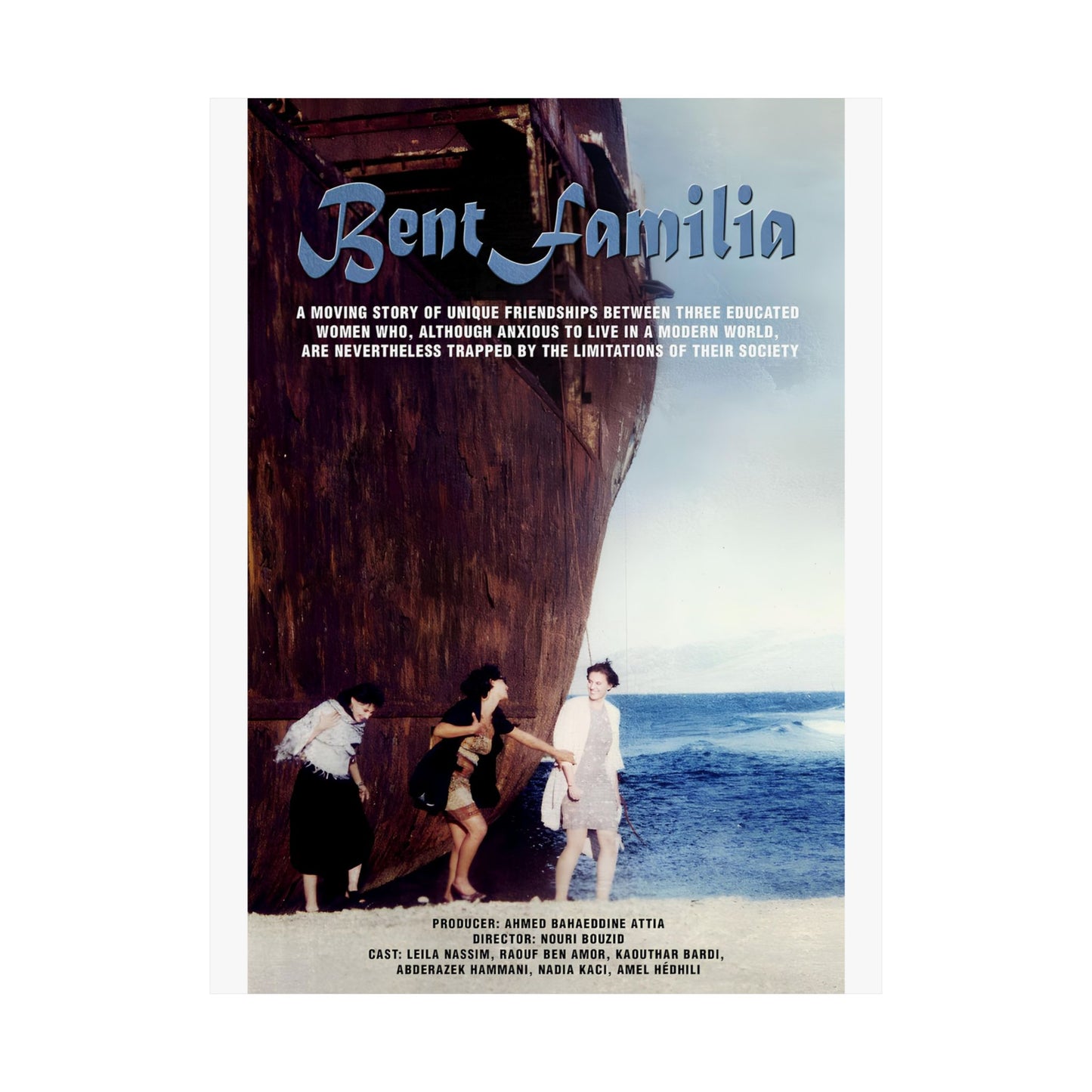 "Bent Familia" (1997) بنت فاميليا - Reimpresión premium de película tunecina - Obra maestra de Nouri Bouzid