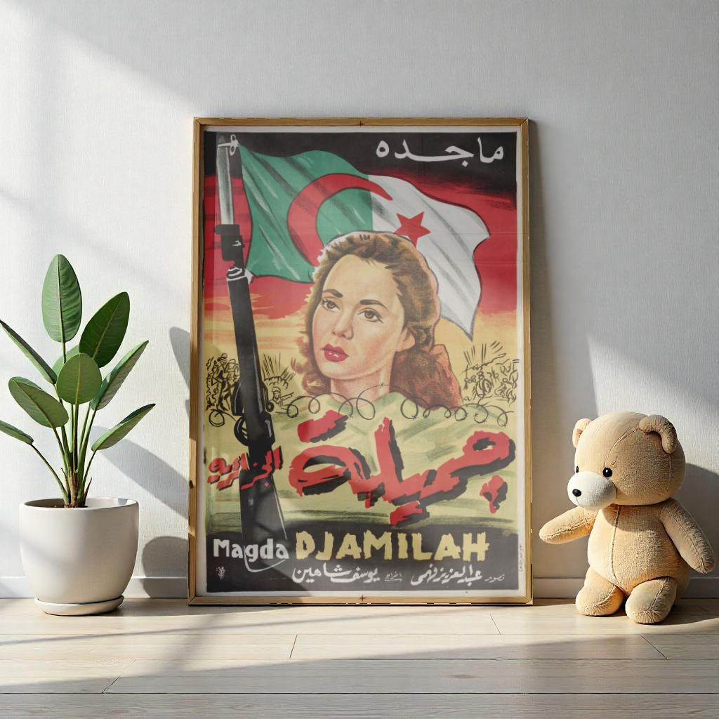 The Revolutionary Algerian Film Print