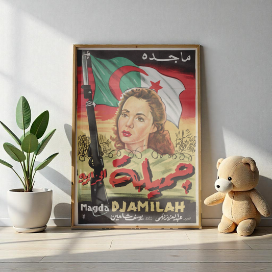 The Revolutionary Algerian Film Print