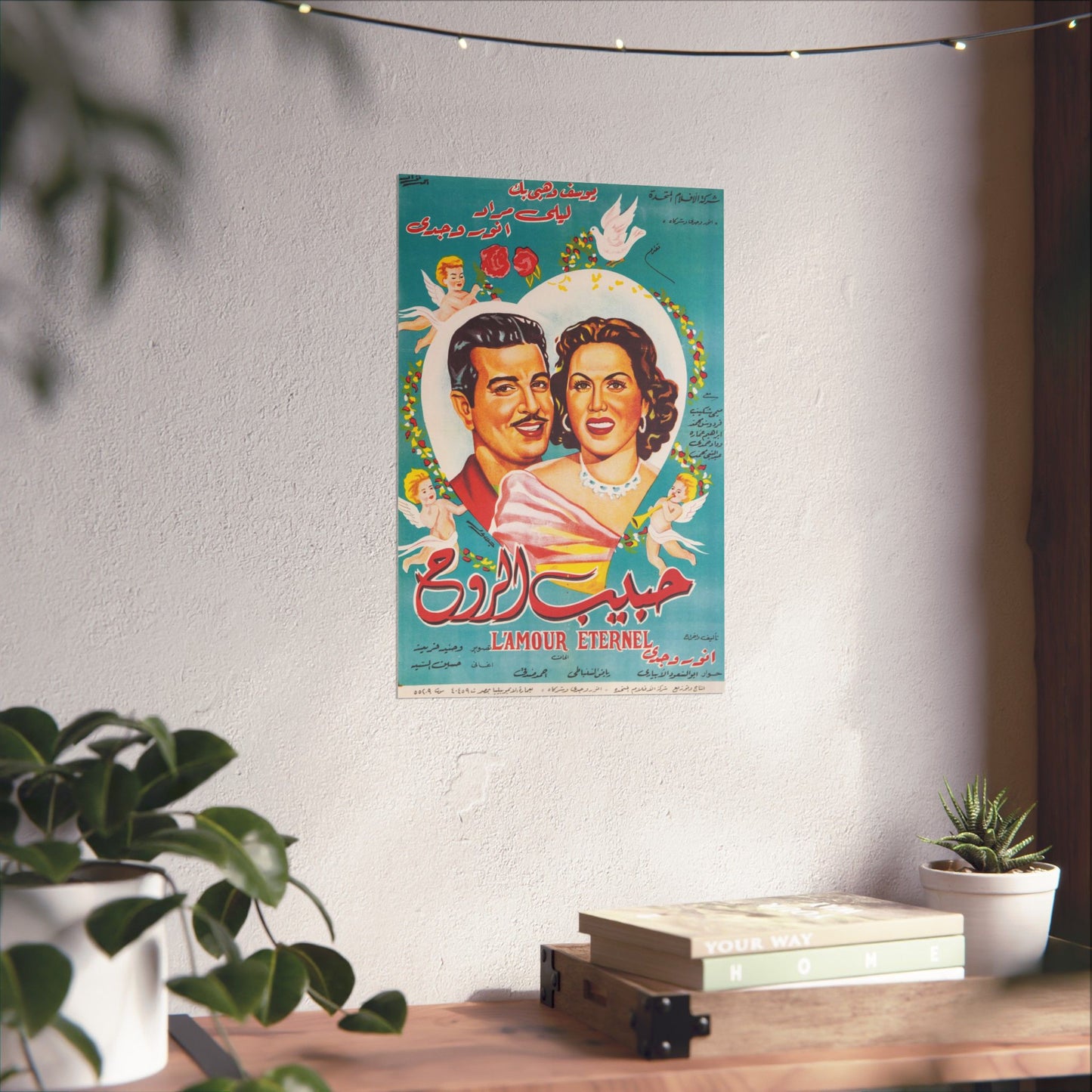 Habib el-Rooh (1951) حبيب الروح - Egyptian Movie Poster