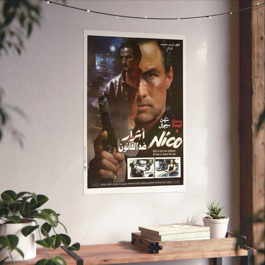 "Above the Law" (1988) أشرار ضد القانون - Reimpresión premium en árabe de Steven Seagal - Papel debut