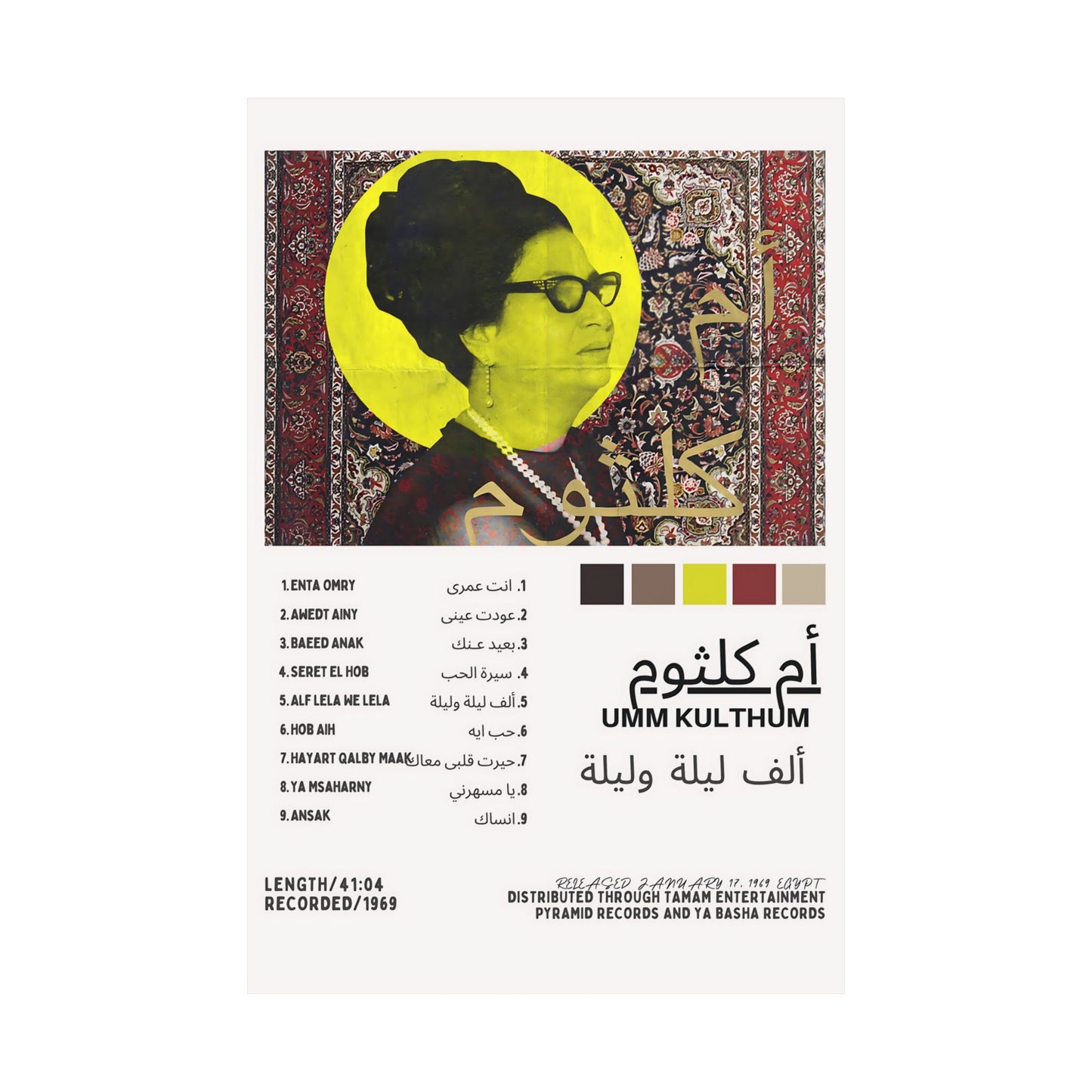 Umm Kulthum Alf Layla w Layla