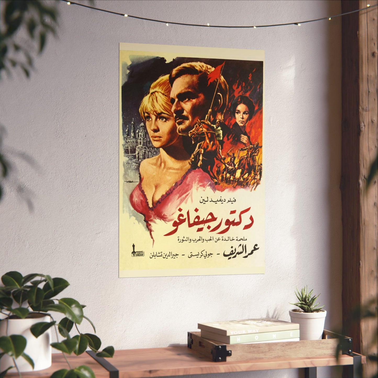 Doctor Zhivago (1965) دكتور جيفاغو