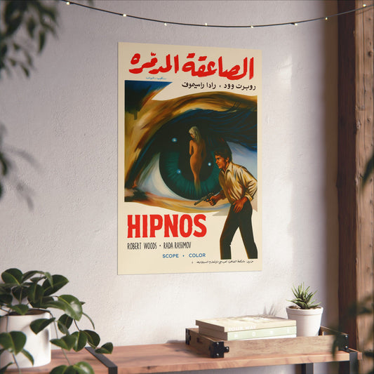 Hipnos (1967) – Robert Woods &amp; Rada Rassimov – Reimpresión árabe "الصاعقة المدمرة"