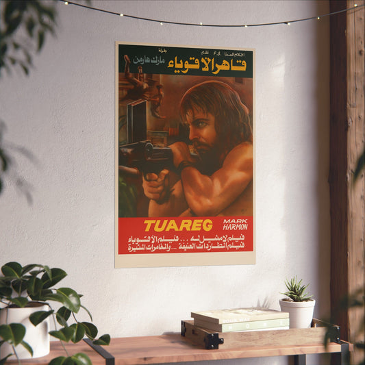 Tuareg (1984) – Arabic Reprint "قاهر الأقوياء"