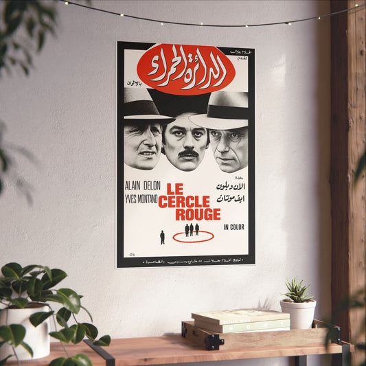 Le Cercle Rouge (1970) – Alain Delon &amp; Yves Montand – Reimpresión árabe "الدائرة الحمراء"