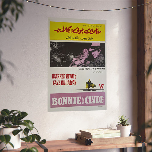 "Bonnie and Clyde" (1967) مغامرات بوني وكلايد - Reimpresión premium de película árabe - Warren Beatty y Faye Dunaway