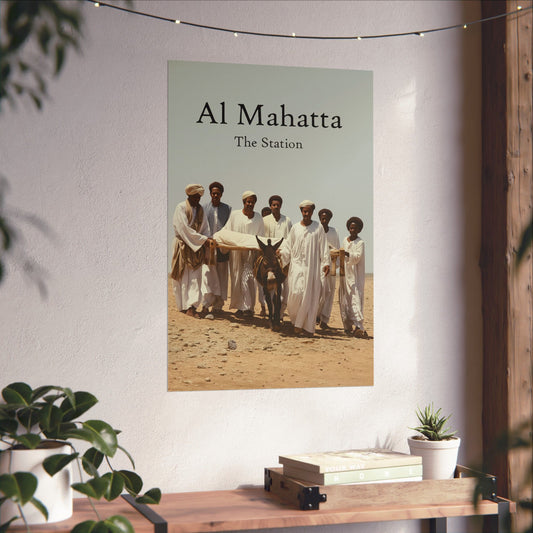 "The Station" (1989) المحطة - Premium Sudanese Film Reprint - Eltayeb Mahdi Drama