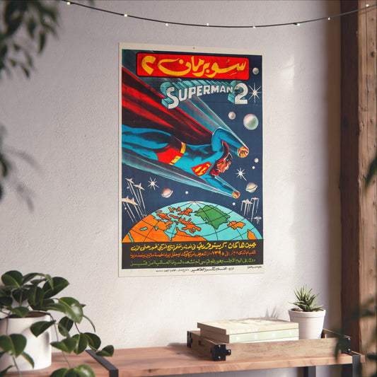 Superman 2 - سوبرمان ٢ (1980) póster de película egipcia 