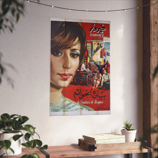 Biya el Khawatim (Le Vendeur de Bagues) 1965 - Cartel musical libanés 