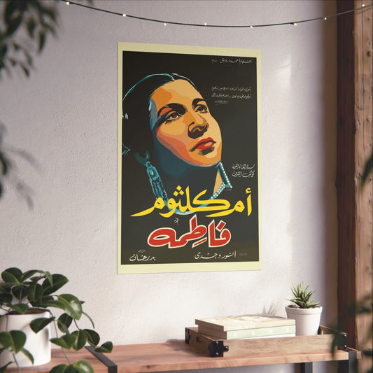 🎶 Fatma (فاطمة) – Póster de la película egipcia vintage de Umm Kulthum | Clásico de 1947