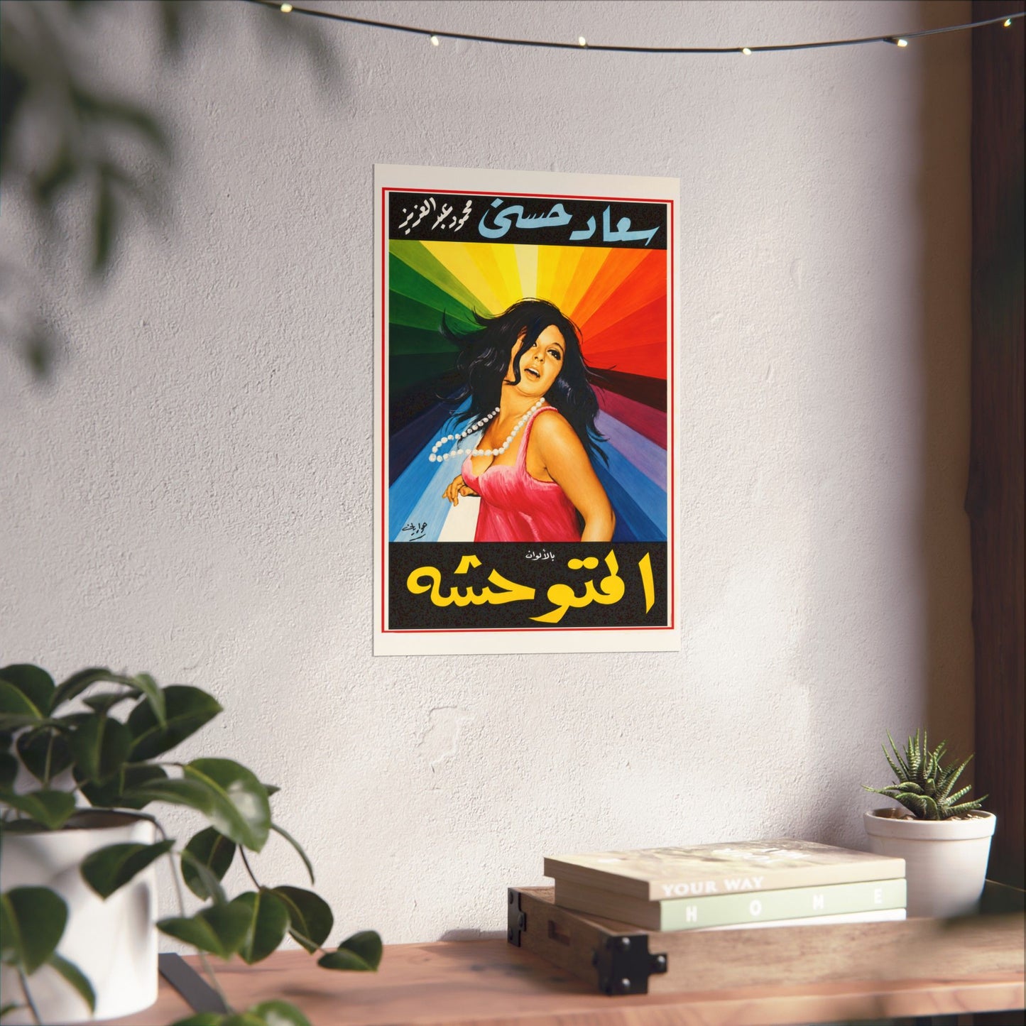Wild Woman المتوحشة (1979)