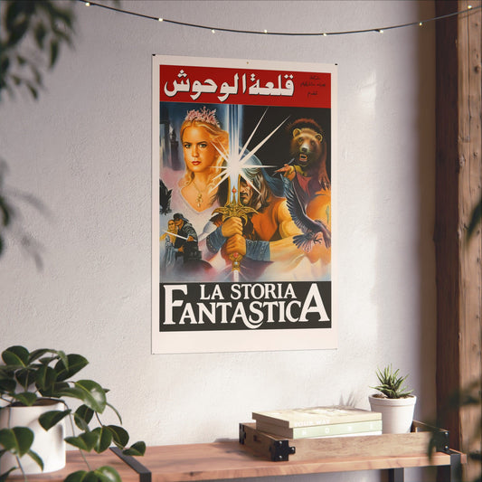 La Storia Fantastica/La princesa prometida (1987) - Reimpresión en árabe "قلعة الوحوش"