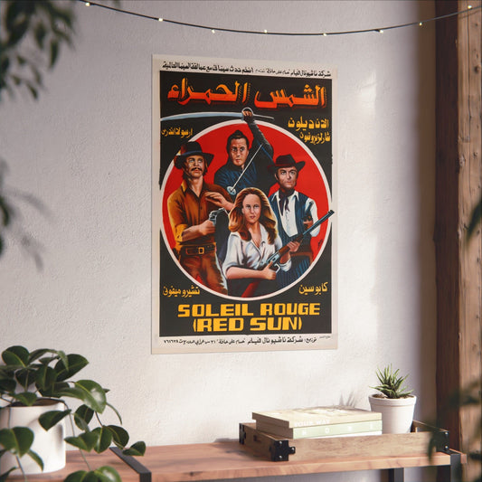 Soleil Rouge (1971) – Sol rojo – Reimpresión en árabe "الشمس الحمراء"