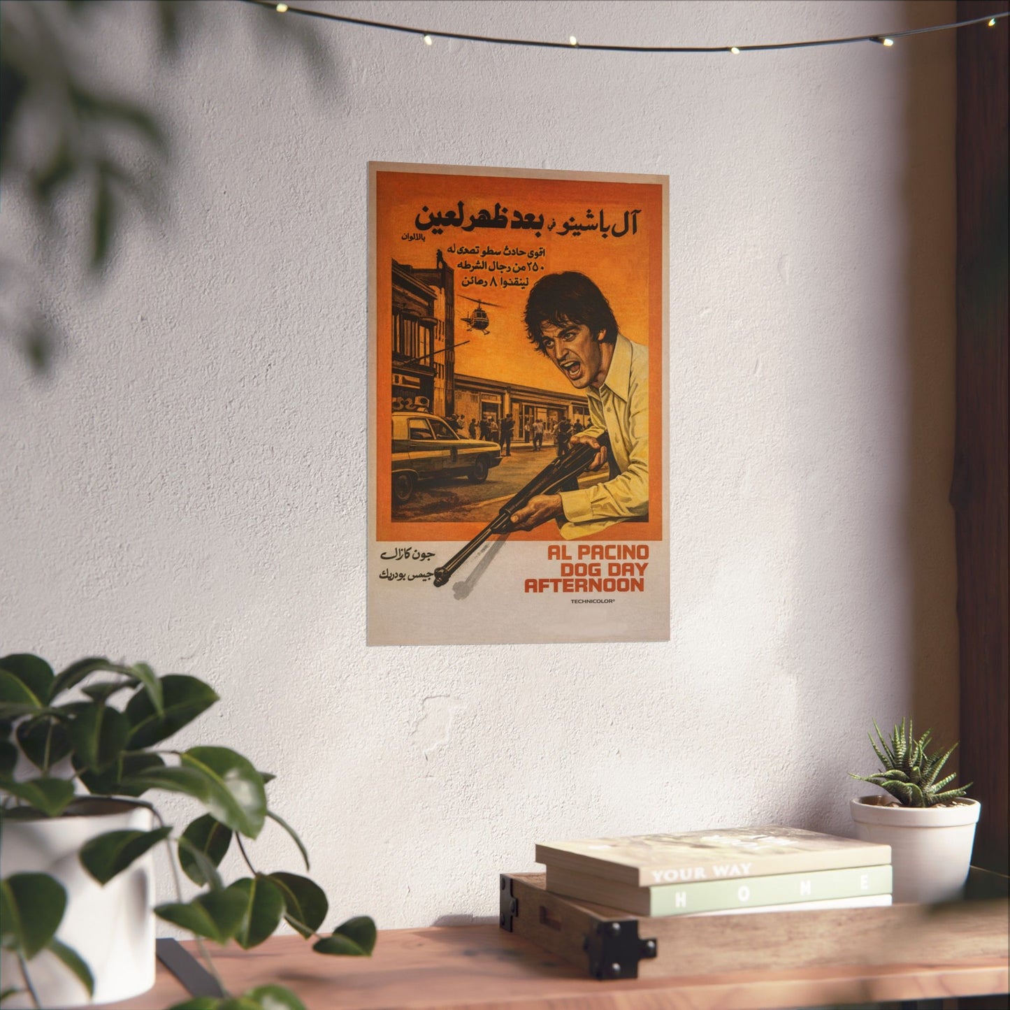 Dog Day Afternoon (1975) بعد ظهر لعين - Egyptian Movie Poster