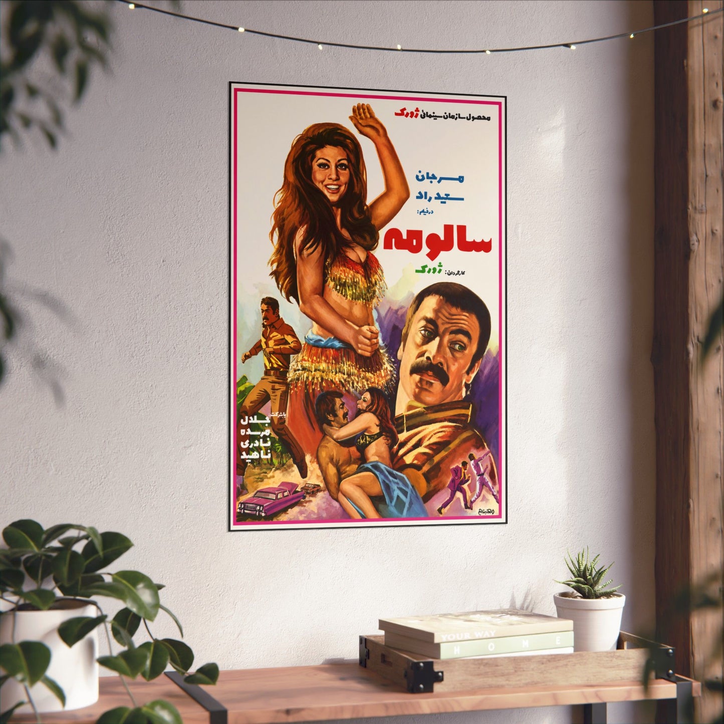 Salomé – Póster vintage de película iraní (persa, década de 1970)