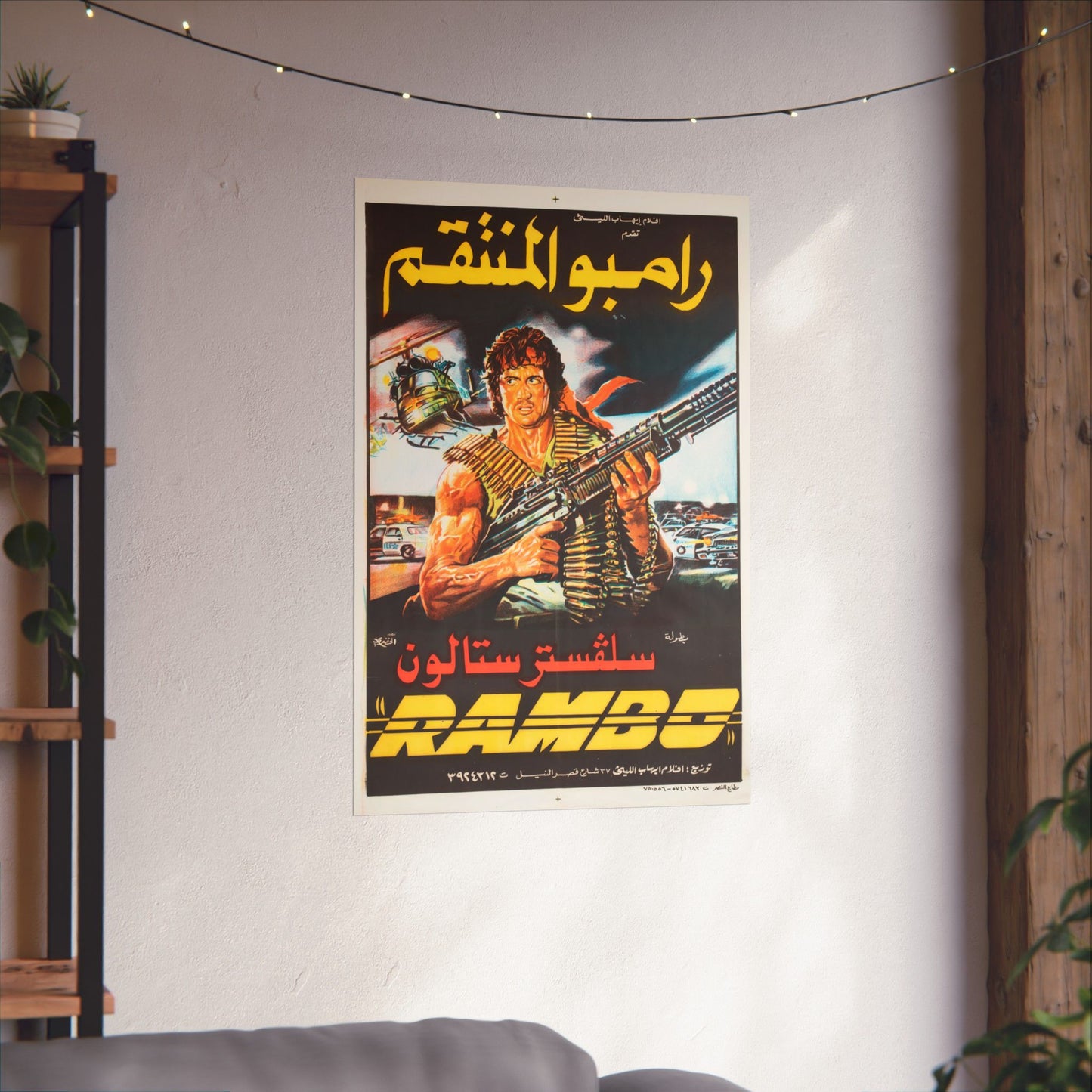 Rambo: Primera sangre - رامبو المنتقم (1982) póster de película egipcia 