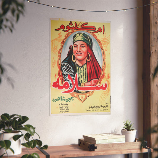 Salamah – سلامة 1945 Póster de película egipcia vintage | Umm Kulthum