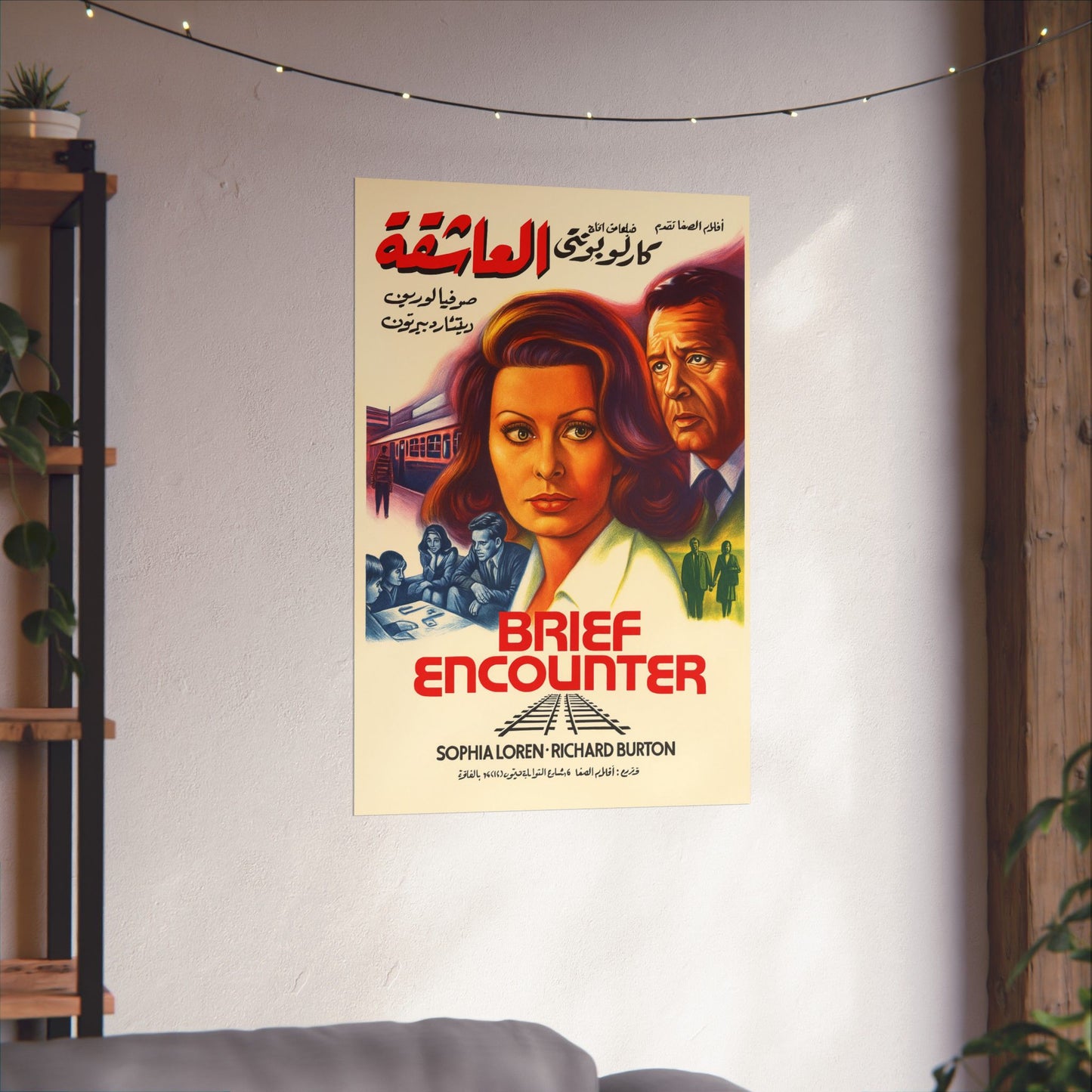 Brief Encounter (1974) – Sophia Loren & Richard Burton – Arabic Reprint "العاشقة"