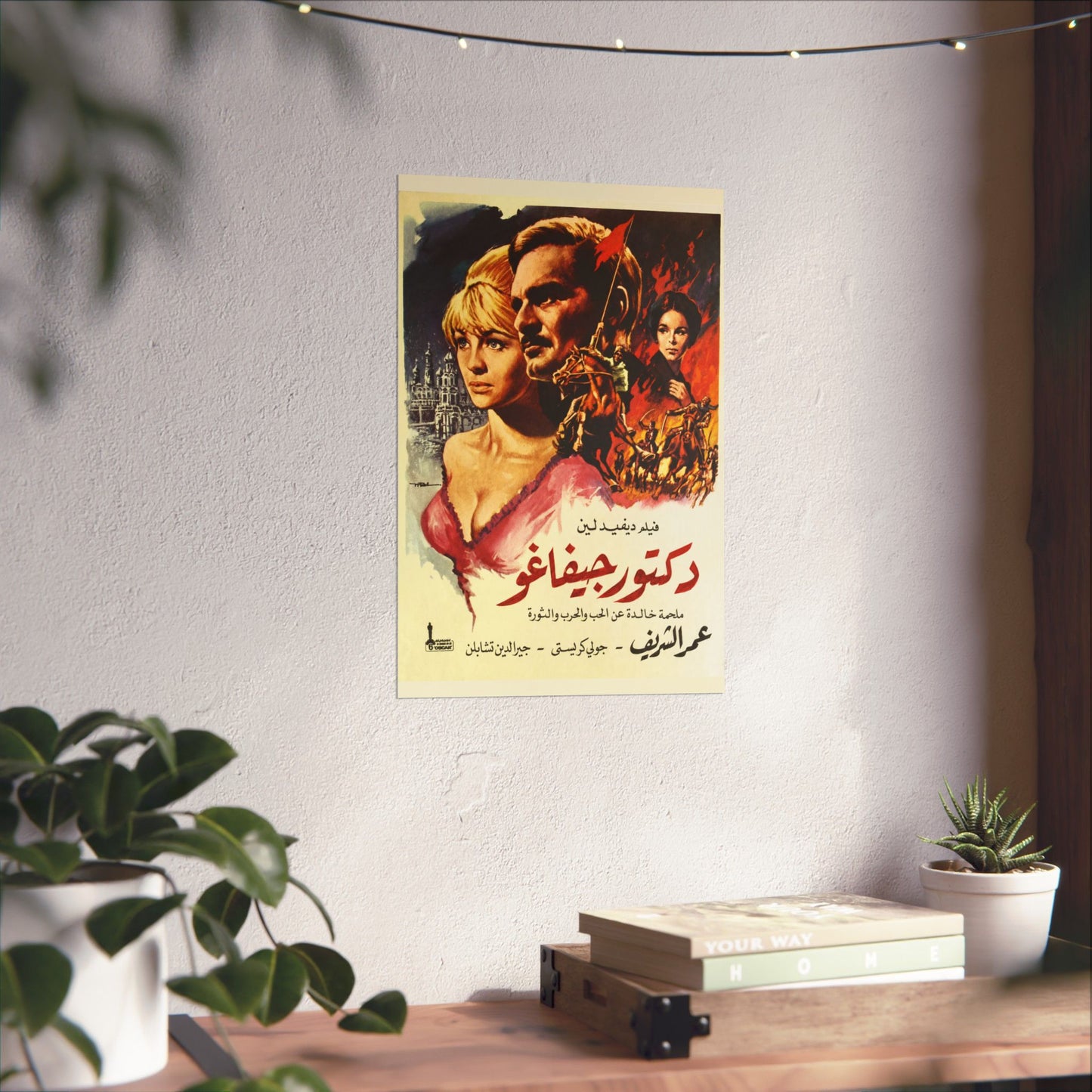 Doctor Zhivago (1965) دكتور جيفاغو