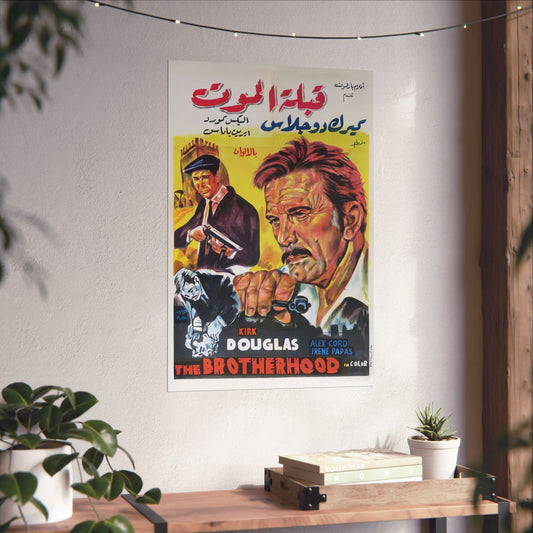 La Hermandad - قبلة الموت (1968) Póster de la película egipcia - Kirk Douglas Crime Drama 