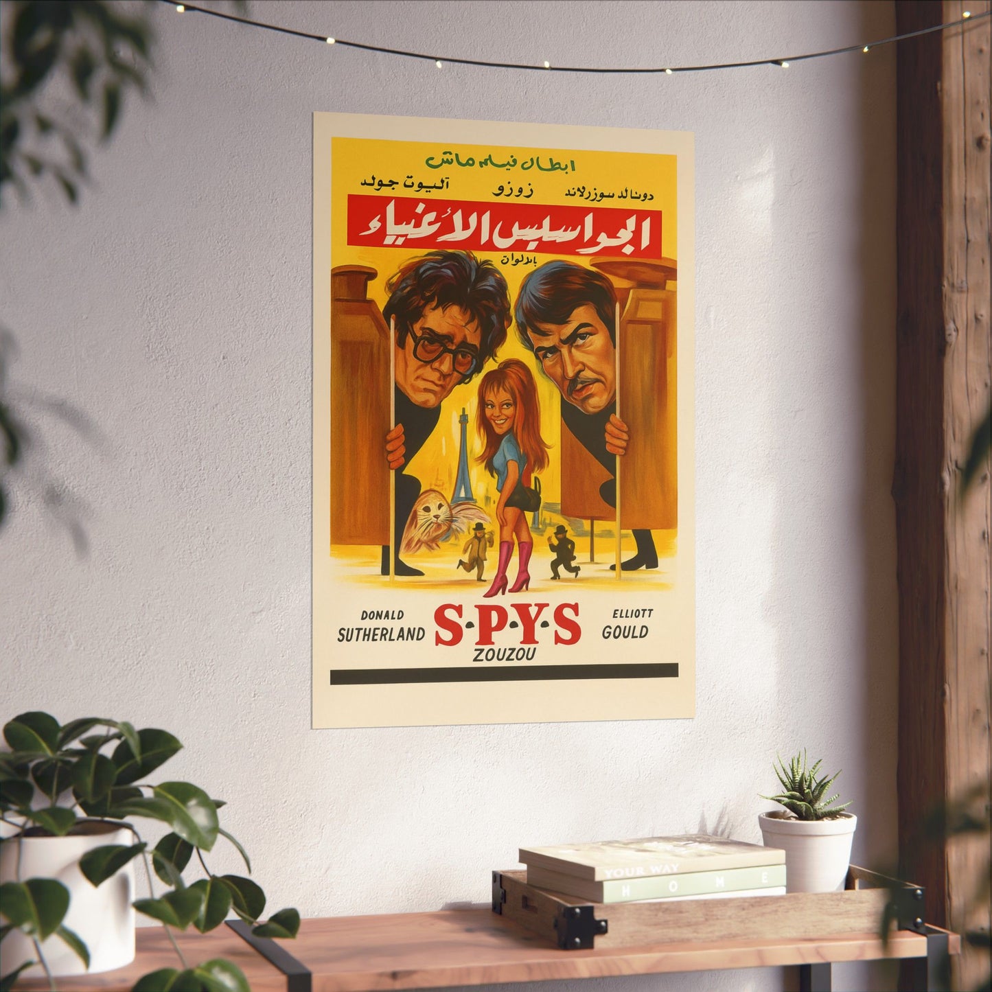 S*P*Y*S (1974) – Arabic Reprint "الجواسيس الأغبياء"