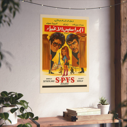 S*P*Y*S (1974) – Arabic Reprint "الجواسيس الأغبياء"