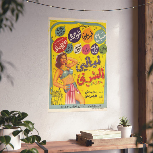 Layali Al-Sharq (1965) – ليالي الشرق Coleccionable de cine árabe clásico