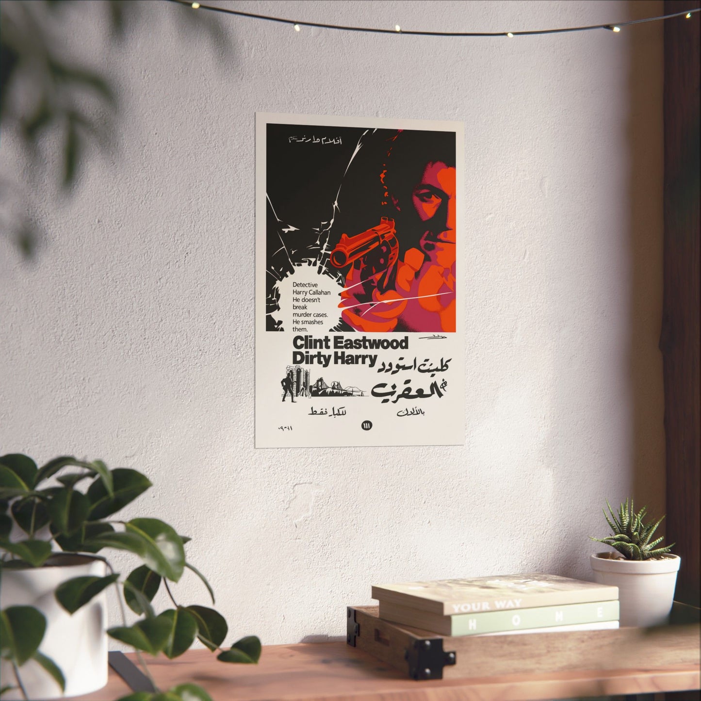 Dirty Harry (1971) – Arabic Reprint "العقرب"