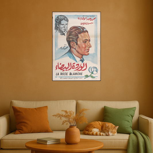 Póster Al Warda Al Bayda - الوردة البيضاء | Impresiones Mashriq
