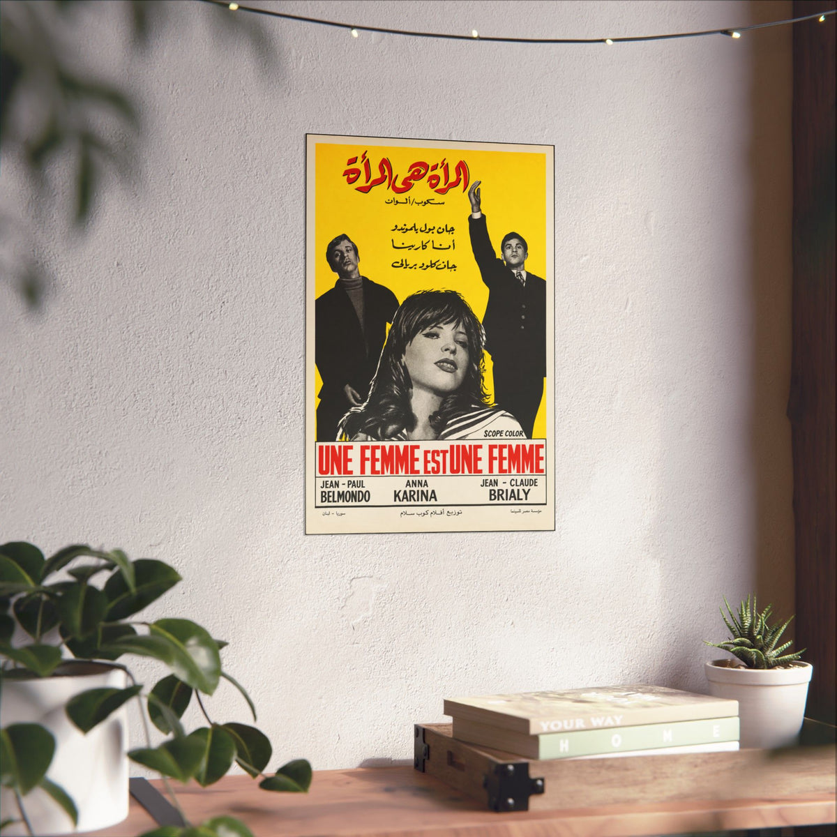 "Une Femme est une Femme" (1961) المرأة هي المرأة - Premium Egyptian Film Reprint - Godard, Karina & Belmondo