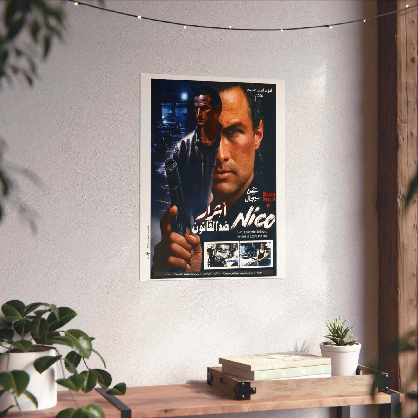 "Above the Law" (1988) أشرار ضد القانون - Premium Arabic Steven Seagal Reprint - Debut Role
