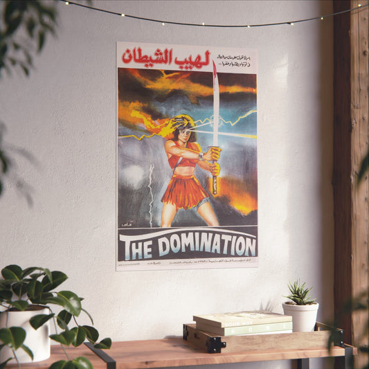 Ninja III: The Domination - لهيب الشيطان (1984) Póster de artes marciales árabes 
