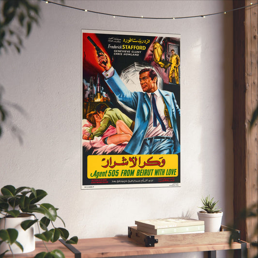 Agent 505: From Beirut with Love (1966) وكر الأشرار