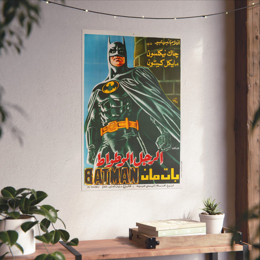 Batman (1989) بات مان - Michael Keaton as Batman - أفلام أنيس عبد Distribution