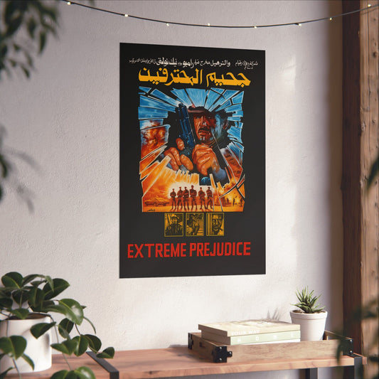 Extreme Prejudice (1987) – Arabic Reprint "جحيم المحترفين"
