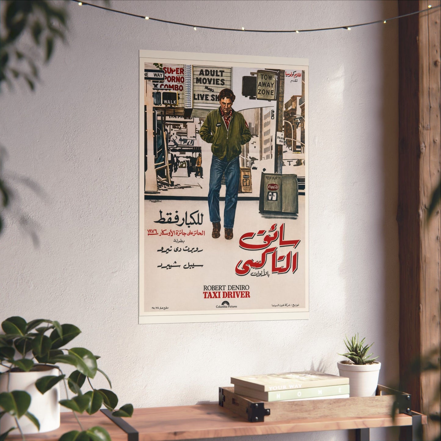Taxi Driver (1976) سائق التاكسي