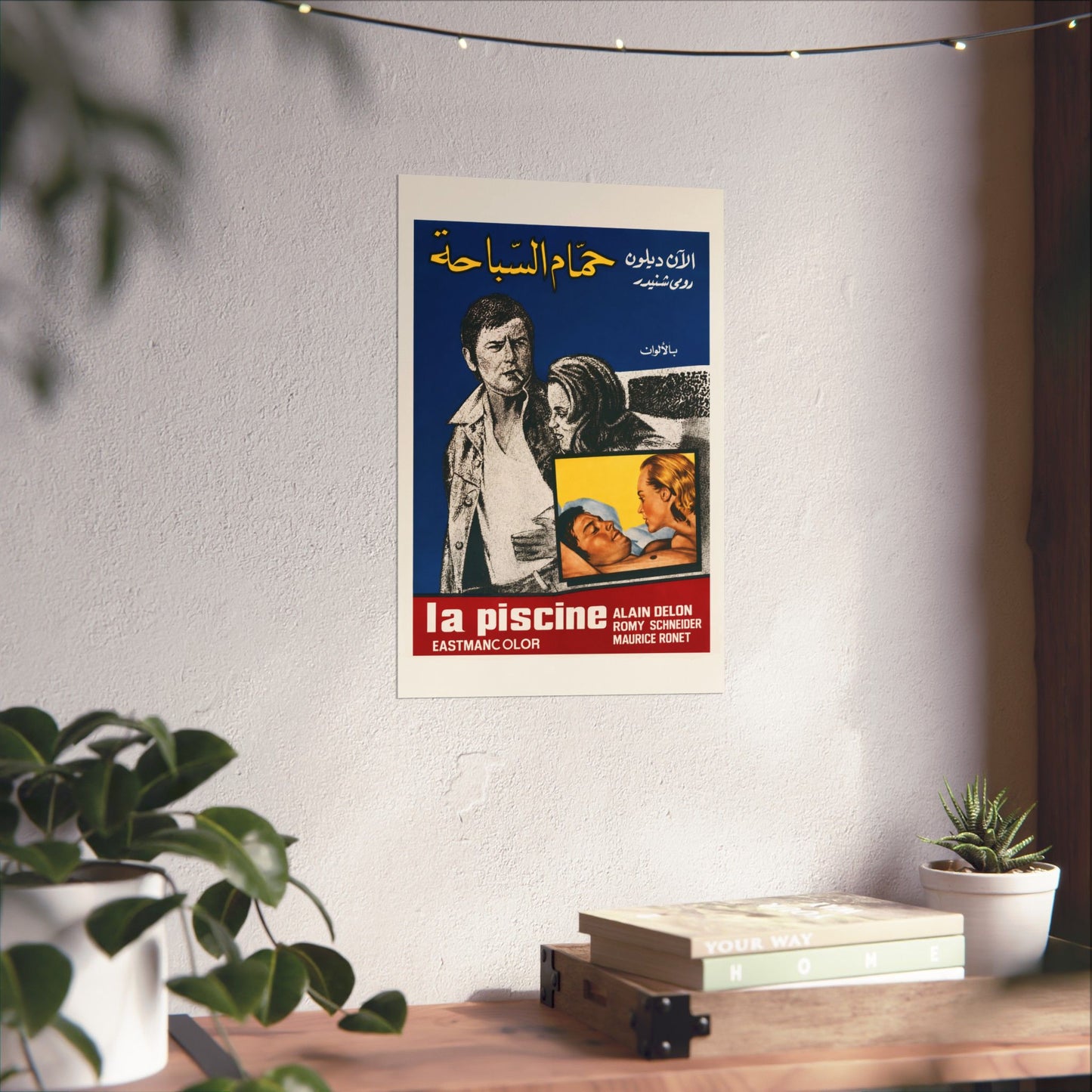 La Piscine (1969) – Alain Delon & Romy Schneider – Arabic Reprint "حمّام السباحة"